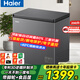 海爾（Haier）【減霜凈味抑菌】小冰柜家用一級能效200升冷藏冷凍柜超低溫-40℃冰柜商用囤貨小冰箱小型冷柜 -40度速凍/200GHEPSD9D/ 200L