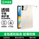 畢亞茲 適用榮耀MagicPad 13英寸保護套 2023榮耀平板電腦13英寸保護殼 四角防摔TPU透明硅膠材質(zhì) PB481