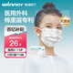 穩健一次性醫用外科口罩滅菌級100只 兒童口罩6-14歲棉里層防過(guò)敏防塵