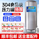鑫仕德304不銹鋼壓力罐家用全自動(dòng)無(wú)塔供水器儲水罐農村自來(lái)水增壓水泵 500升1.5厚寬60-高160+清洗口 特厚304不銹鋼