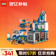 樂(lè )高（LEGO）積木拼裝城市60316 現代化警察局男孩兒童玩具生日禮物新年貨裝飾