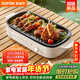 蘇泊爾（SUPOR）烤肉鍋電烤盤(pán)家用電燒烤爐電烤爐分體可拆多功能烤串烤肉一體無(wú)濃煙不沾烤串機GJ4022P813
