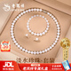 老鳳祥天然淡水珍珠項鏈女款純銀耳釘手鏈套裝吊墜送媽媽的生日新年禮物 【京東八倉發(fā)貨】*當/次日達-高級感珍珠套裝送母親