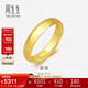 周生生新年黃金戒指 足金素圈活口戒男女情侶 可作對戒09141R 計價(jià)4.2克