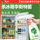 滴露（Dettol）冰箱清潔劑500ml廚電清潔殺菌噴霧李斯特菌除味去油污春節大掃除