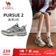駱駝（CAMEL）追尋2代慢跑女鞋網(wǎng)面增高復古運動(dòng)鞋子 K25B09L7058 象牙色/銀 36