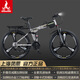鳳凰山地車(chē)自行車(chē)男女士成年人學(xué)生12到18歲可折疊后備箱學(xué)生變速單車(chē) 鋁架三刀消灰/折疊雙減震/競速總承 26寸24速【省力三套全軸承】