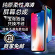 FUNRE適用蘋(píng)果13屏幕總成iphonex內外屏7p七8Plus顯示換屏12xsmax液晶11pro觸摸屏14 15XR原手機屏 適用蘋(píng)果11屏幕總成（原彩柔性屏幕總成）