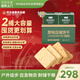 900壓縮餅干無(wú)蔗糖2桶裝早餐抗餓零食干糧200g*40袋【三口之家屯糧】