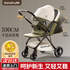 InnoTruth輕羽嬰兒車(chē)推車(chē)可坐可躺0-3歲用可折疊帶減震輕便新生兒遛娃神器 95%媽媽選擇【4代青芥綠-新生兒護脊】