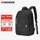 威戈15.6英寸電腦包通勤雙肩包背包書(shū)包旅行包男女黑色