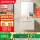 九牧（JOMOO）浴室柜 陶瓷一體盆鋁合金洗手盆柜組合大收納80cm A2750-74AT-1