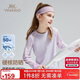 英氏（YEEHOO）女童運動(dòng)T恤兒童上衣中大童裝長(cháng)吸濕速干防曬抑菌春裝 紫色 150