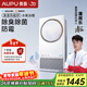 奧普（AUPU）智能浴霸熱能環(huán)柵格系列AI恒溫鉑金除臭除菌抑病毒 Q360A3-Pro