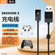 軒邑XBOX ONE S無(wú)線(xiàn)手柄充電線(xiàn)PS4/PS5數據線(xiàn)windows手機安卓USB連接線(xiàn)索尼微軟PC充電轉換線(xiàn)2.75M黑色