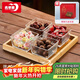 青蘋(píng)果新年禮物干果盤(pán)分格水果盤(pán)家用糖果零食點(diǎn)心盤(pán)四格節日禮盒裝