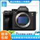 索尼（sony） A7M2 A7M4  A7R2 A7R3 a7m3 4K視頻直播二手微單相機 索尼A7M4單機身 準新