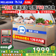 美菱（MeiLing）冰柜418/528/738升商用大冷凍冰柜冷藏冷凍超低溫轉換柜商超熟食茶葉速凍保鮮柜大容量冷柜補貼 BC/BD-528DTX【機控】528L