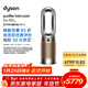 戴森（DYSON）HP12空氣凈化器 兼具暖風(fēng)扇 過(guò)濾病毒 除甲醛除螨除塵除過(guò)敏原 除PM2.5除異味 寵護認證 黑金色