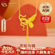 中國黃金（CHINA GOLD）足金生肖蛇新款靈蛇蝴蝶項鏈本命年情人節生日禮物馬年本命年禮物 足金靈蛇與蝶項鏈  約5.4g 送女友