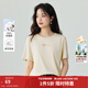 茵曼（INMAN）純棉舒適女裝logo繡花短袖t恤時(shí)尚百搭休閑2026夏季新品上衣 米杏色 M