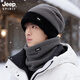 JEEP SPIRIT吉普男士防風(fēng)保暖套頭帽冬季加絨加厚騎行防寒包頭帽女護頸圍脖套 深灰色套裝 均碼