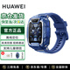 華為兒童電話(huà)手表 5 Pro 智能高清雙攝視頻通話(huà)4G全網(wǎng)通離線(xiàn)定位防水學(xué)生手表送男女孩高清貼膜套裝
