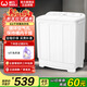 威力雙缸洗衣機 半自動(dòng)洗衣機雙桶7/8/9/10/13/15公斤可選大容量洗衣機 操作簡(jiǎn)單 可單獨脫水 以舊換新 XPB80-8082S【洗脫分離】 雙缸 8kg