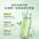妍詩(shī)美茶樹(shù)氨基酸潔顏蜜洗面奶洗臉卸妝二合一潔面乳女男深層清潔 中樣40g撕碼