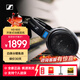 森海塞爾（Sennheiser） HD650/HD600/HD660S2/HD800S 經(jīng)典開(kāi)放式頭戴式HIFI發(fā)燒耳機 立體聲家庭影院 HD600 顏色