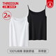 三槍【100%純棉】背心女2件裝春夏季吊帶打底衫薄款女士羅紋彈力內搭 吊帶款-特白+黑色 L (165/90)