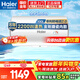 海爾（Haier）電熱水器國家補貼家用100升大容量?jì)λ剿贌峁澞苁‰?一級能效殺菌洗澡防電墻 上門(mén)安裝出租房 100L 2200W 簡(jiǎn)約機械式/防電墻