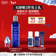 科顏氏（Kiehl's）男士活力爽膚水250ml 保濕舒緩護膚品禮盒 情人節禮物