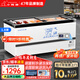 小鴨（XIAOYA）冰柜商用展示柜大容量臥式冷柜島柜雪糕柜啤酒海鮮柜冷藏展示柜冷凍展示柜 1.8米深體島柜丨豪華黑鈦金丨智能款