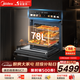 美的（Midea）【78L一步到位】嵌入式大容量微蒸烤一體機 純平全嵌杯水鮮蒸 蒸烤箱一體機微蒸烤炸燉5合1體機GC7