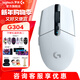 羅技（G）G304無(wú)線(xiàn)鼠標游戲電競輕質(zhì)便攜宏編程自定義網(wǎng)吧臺式筆記本電腦吃雞絕地求生LOL G304白色+禮品自選2