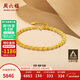 周六福足金999鳳尾鏈黃金手鏈女生日禮物計價(jià)AA071303 約4.93g 16+2cm