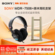 SONYMDR-7506頭戴式監聽(tīng)耳機 封閉式隔音專(zhuān)業(yè)級音質(zhì)三頻均衡高解析 錄音棚配音影視制作后期混音返聽(tīng) 7506+耳機支架