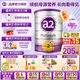 a2紫白金新西蘭進(jìn)口天然A2蛋白嬰幼兒配方奶粉900g 【儲值膨脹金立減15元】2段3罐