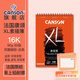 康頌（CANSON）XL系列素描本速寫(xiě)本手繪細紋中粗馬克筆水彩筆寫(xiě)生美術(shù)生專(zhuān)業(yè)畫(huà)紙創(chuàng  )意彩鉛繪畫(huà)本 【美術(shù)生推薦】橙面素描簿90g 16K 60張 規格