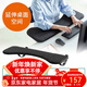 山業(yè)日本sanwa免打孔肘托架 桌面延長(cháng)板擴展延伸板 辦公桌延伸架 胳膊支撐架 緩解手臂壓力 005-加長(cháng) 755mm