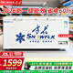 雪花（SNOWFLK）冰柜商用家用冷柜臥式大容量全冷凍柜臥柜展示柜大冰柜冷藏冷凍兩用 468升|1.73米-30℃速凍一級能效【雙溫款】 空柜溫度可達-30度丨銅管速冷低耗