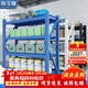 海艾珈倉儲貨架多層超市鋼制儲物架倉庫重型鐵架子200*60*200cm280kg/層