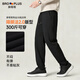 胖哥哥大碼男裝肌理不粘褲加肥加大300斤胖男可穿休閑胖子顯瘦男長(cháng)褲 墨黑 4XL （210-250斤）
