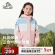 伯希和（Pelliot）兒童外套男女戶(hù)外三合一防風(fēng)防水秋冬登山服夾克13245112粉160