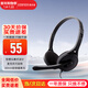 漫步者（EDIFIER） K550游戲耳機頭戴式電腦臺式線(xiàn)控電競耳麥帶麥克風(fēng)重低音通用 典雅黑