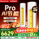 格力空調3匹柜機 云佳pro 一級能效 變頻冷暖自清潔智能WiFi大風(fēng)量客廳空調 圓柱立式柜機 國家補貼 云佳Pro 3匹 一級能效【適用30-40平方】