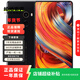 小米（MI）小米MIX2 二手手機 黑色 6G+64G