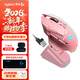 羅技（G）G502無(wú)線(xiàn)鼠標 電競游戲鼠標 機械充電筆記本電腦邏輯鼠標送男女生禮物 G502無(wú)線(xiàn)蜜桃粉【無(wú)線(xiàn)充電底座】