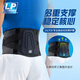 LP1517CK護腰帶男健身運動(dòng)訓練專(zhuān)業(yè)籃球束腰支撐跑步深蹲收腹帶 黑色 【單條裝】 L/XL【腰圍：80-100cm】